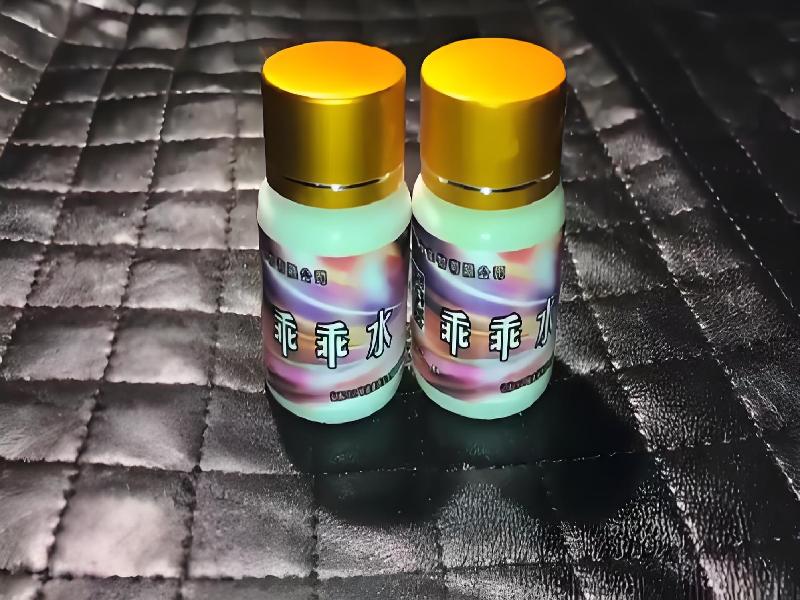 女士专用红蜘蛛7293-COa型号